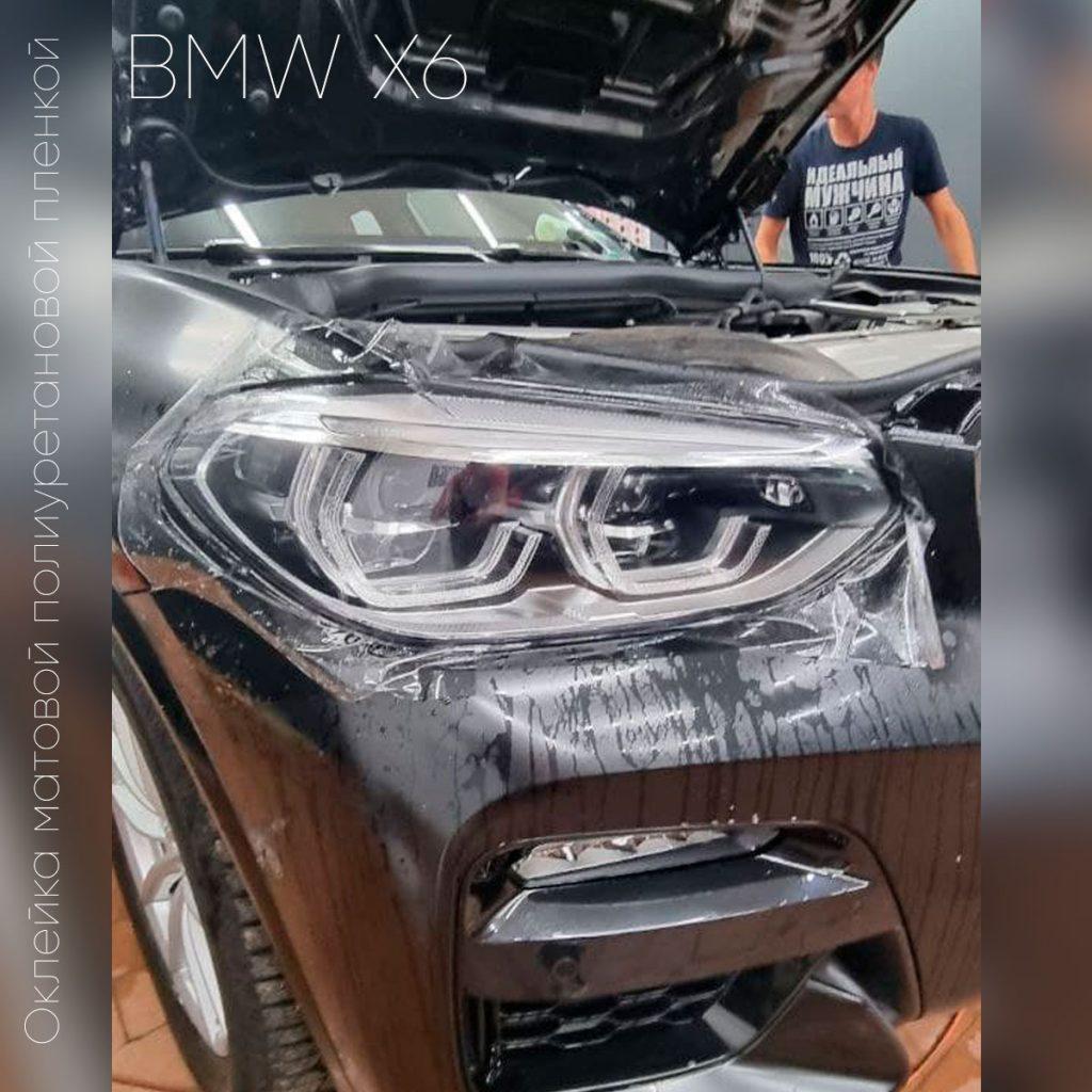 BMW X6. Оклейка матовой полиуретановой пленкой